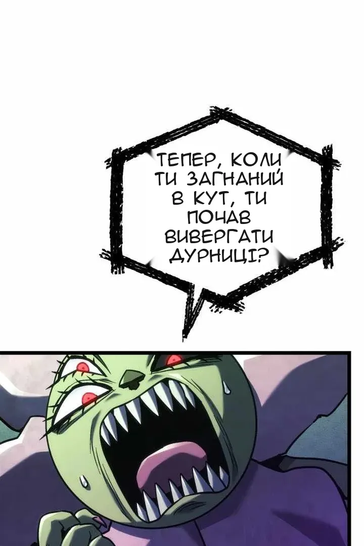 Сторінка 93