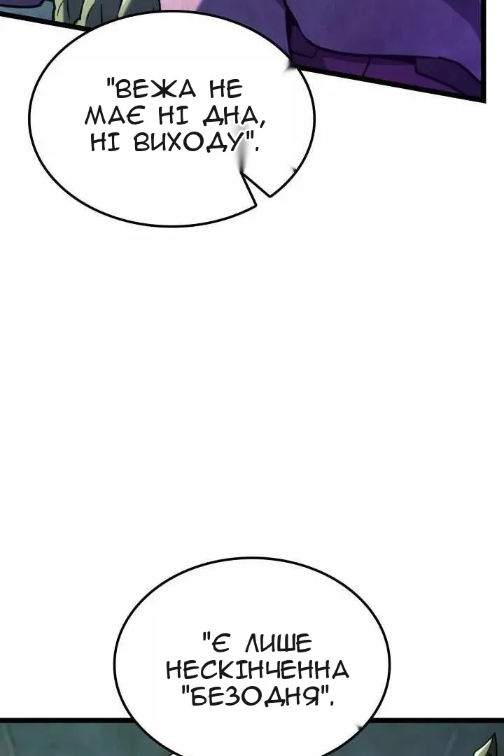 Сторінка 94