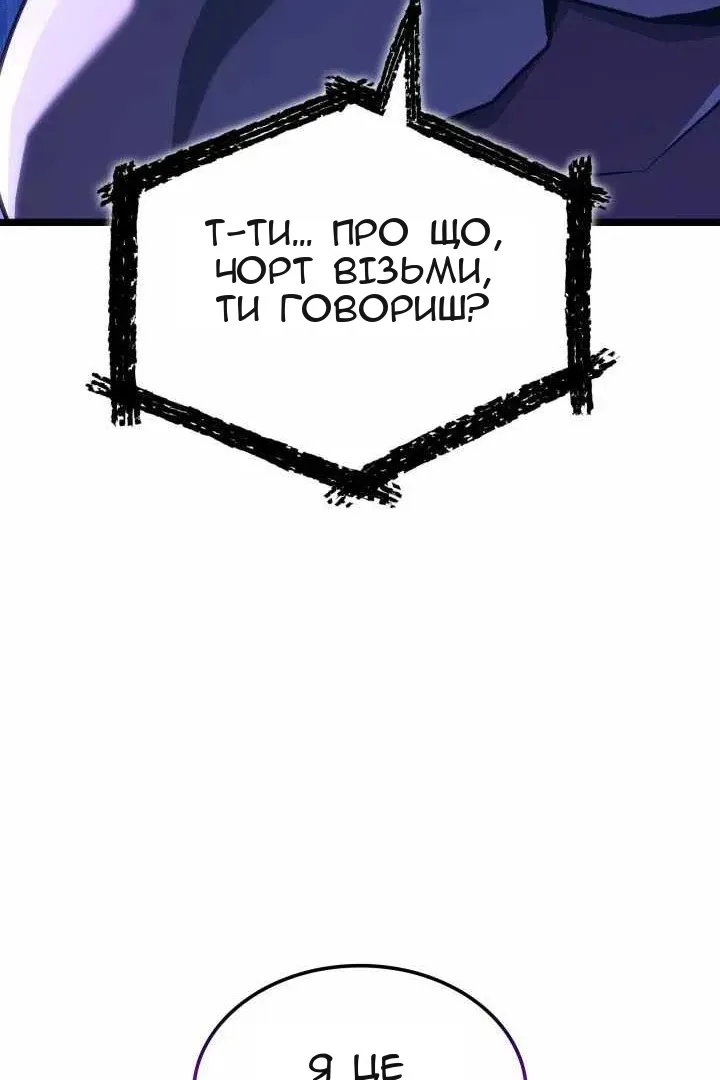 Сторінка 98