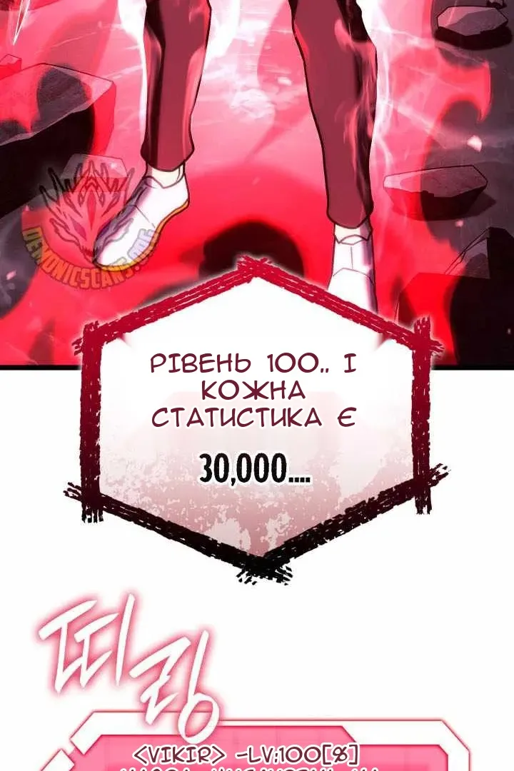 Сторінка 112