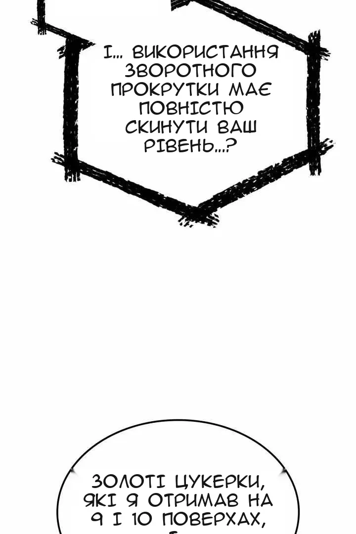 Сторінка 115