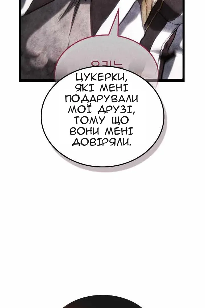 Сторінка 117