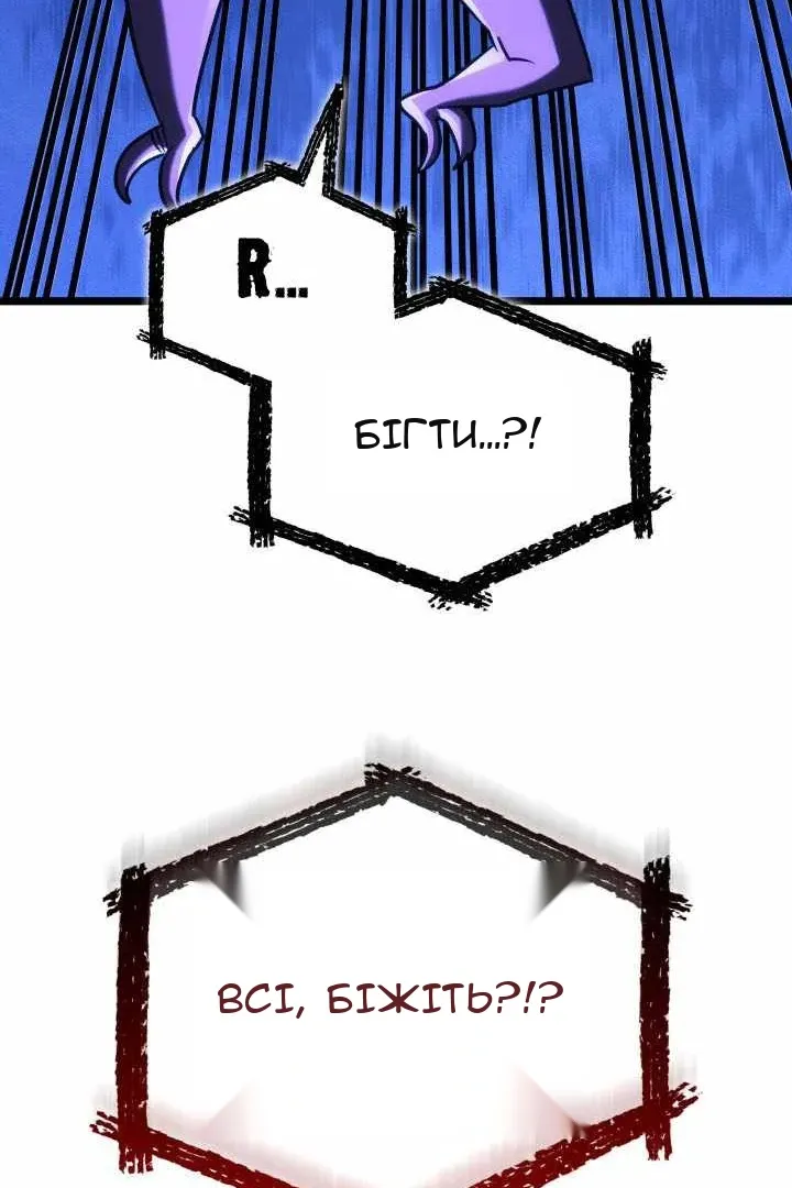 Сторінка 121