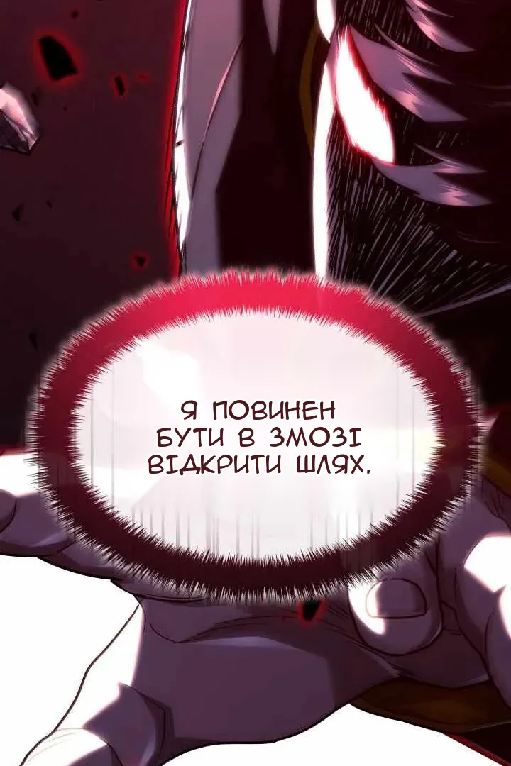 Сторінка 127