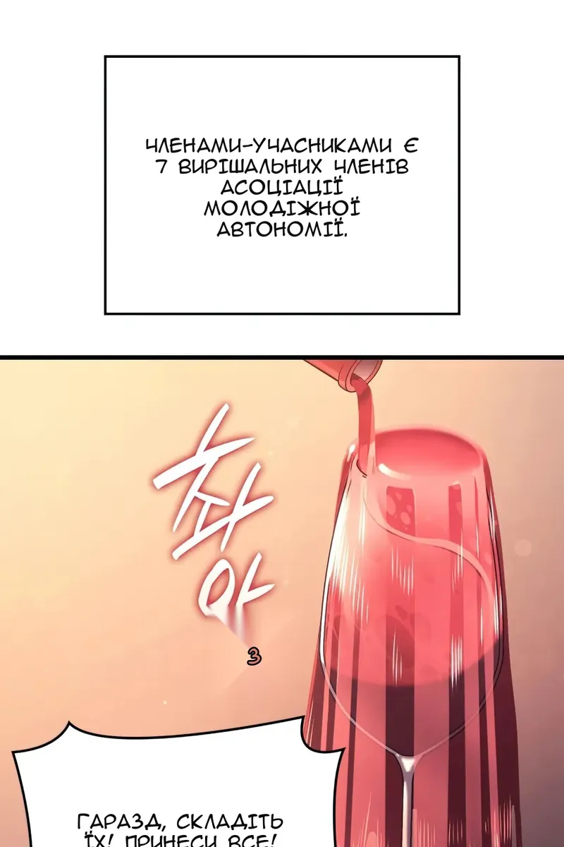 Сторінка 7