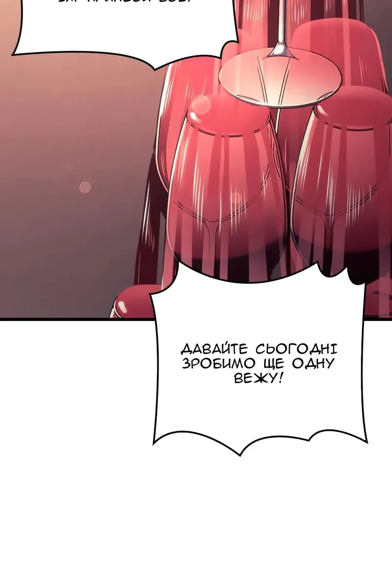 Сторінка 8
