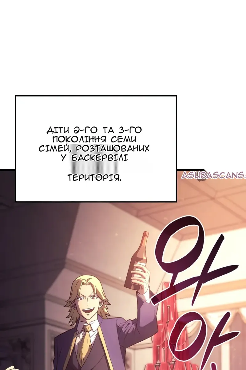Сторінка 9
