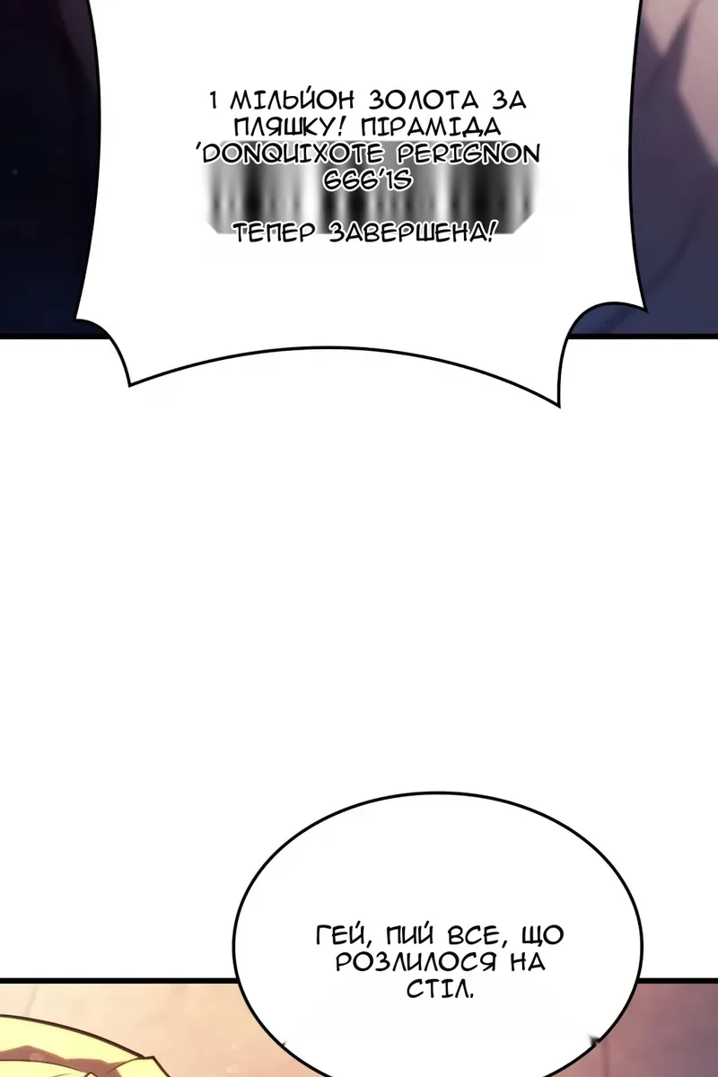 Сторінка 11