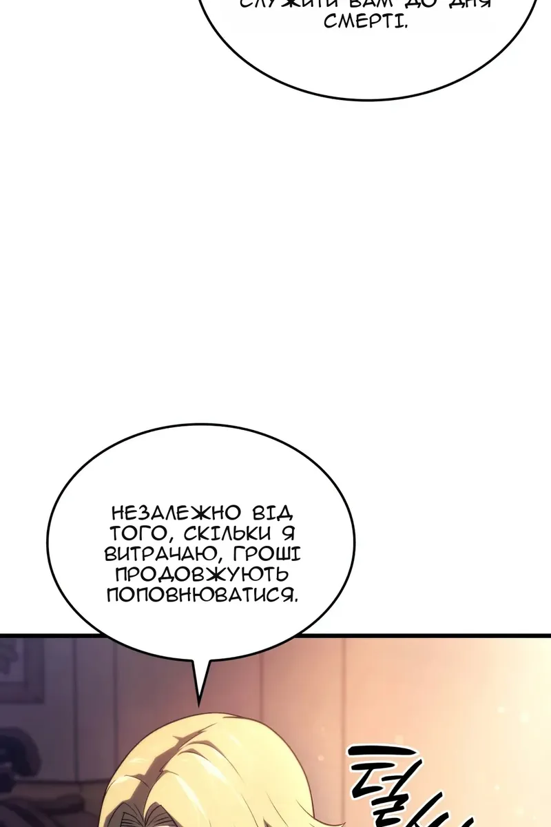 Сторінка 13