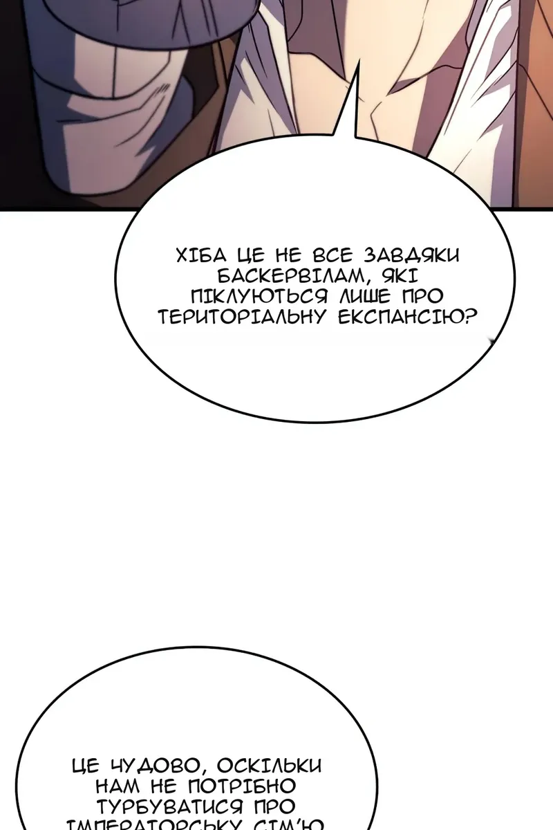 Сторінка 17