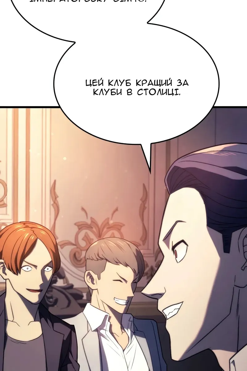 Сторінка 18