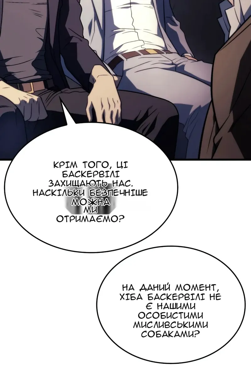 Сторінка 19