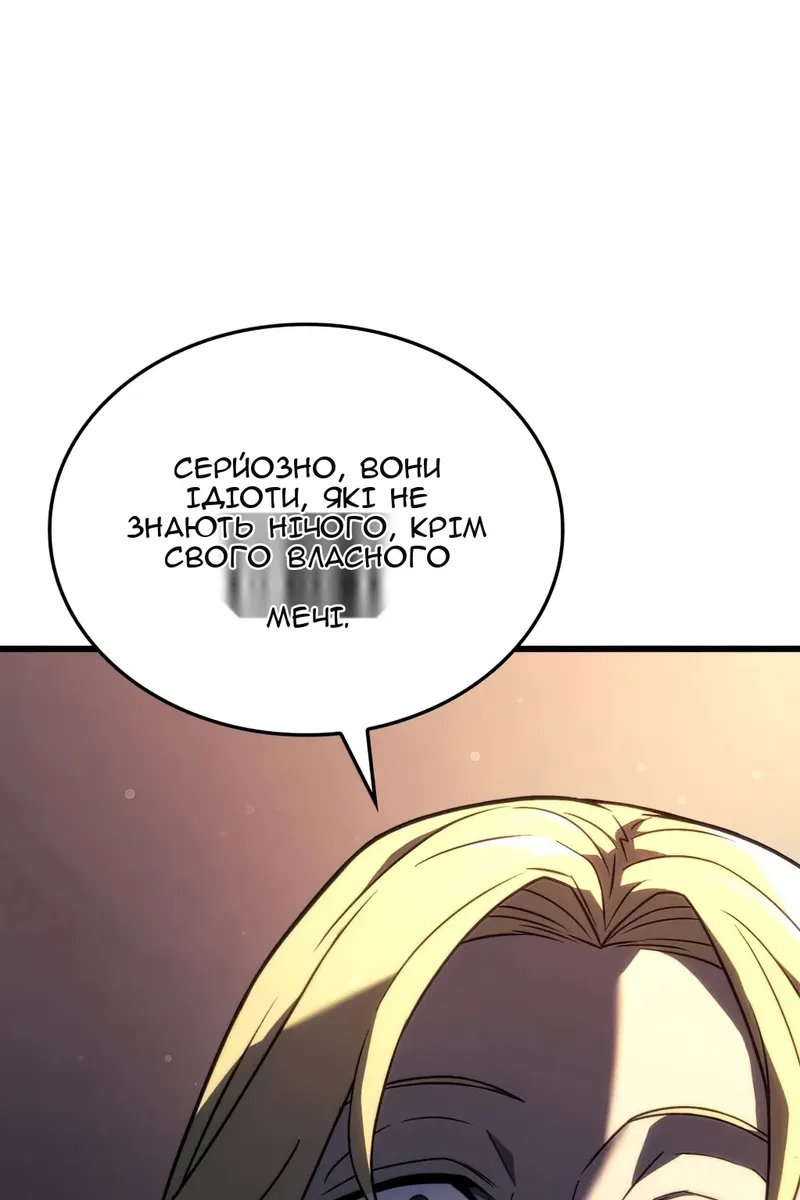 Сторінка 20