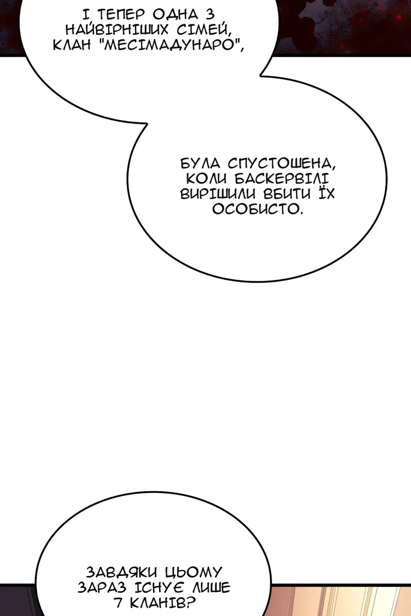 Сторінка 24