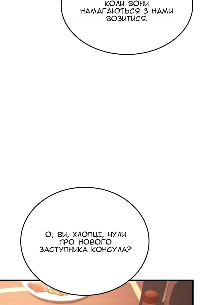 Сторінка 26