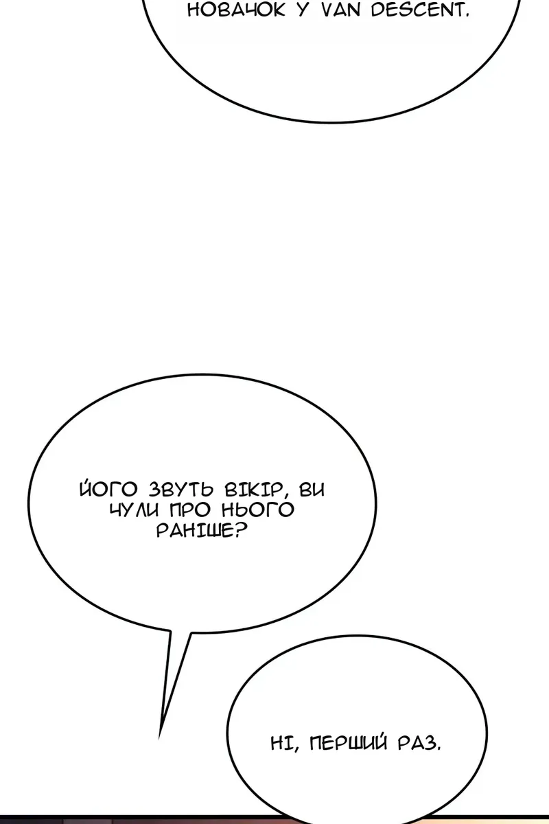 Сторінка 28