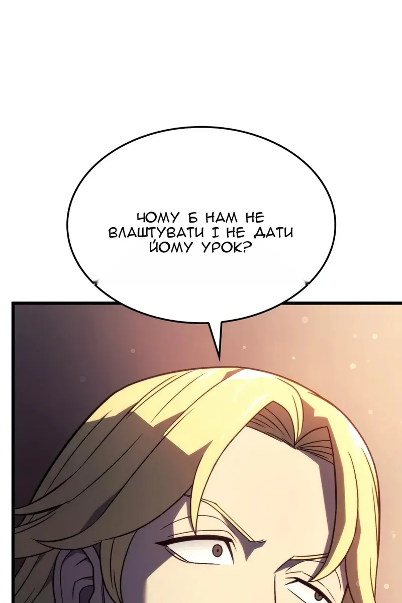Сторінка 31