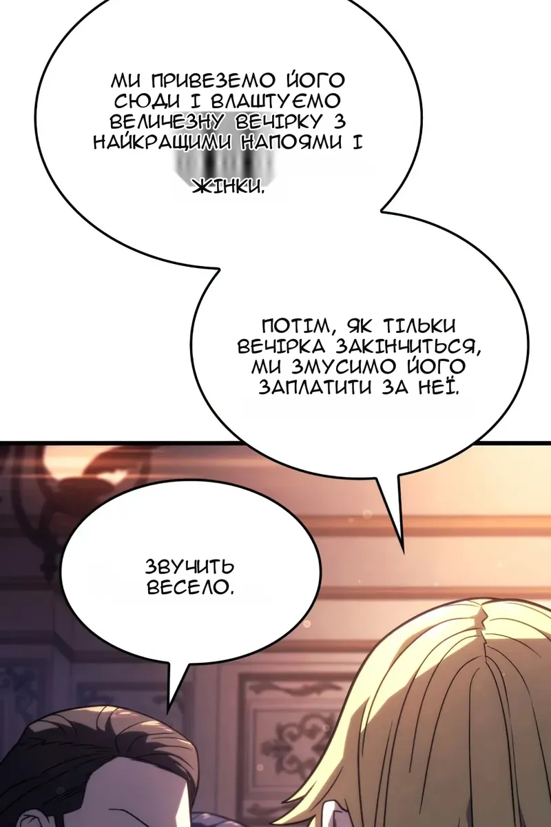 Сторінка 33