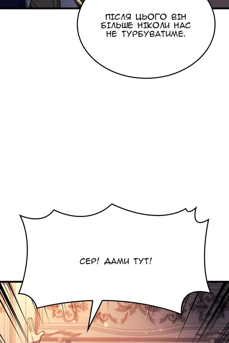Сторінка 37