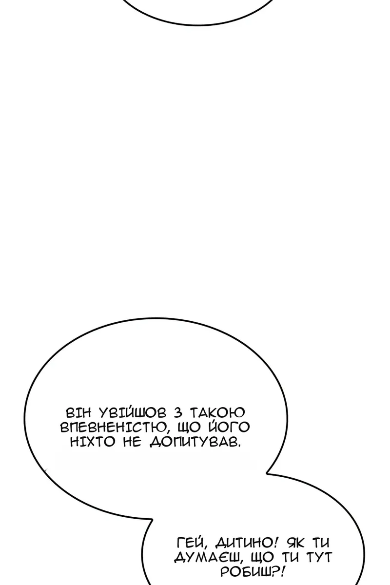 Сторінка 45