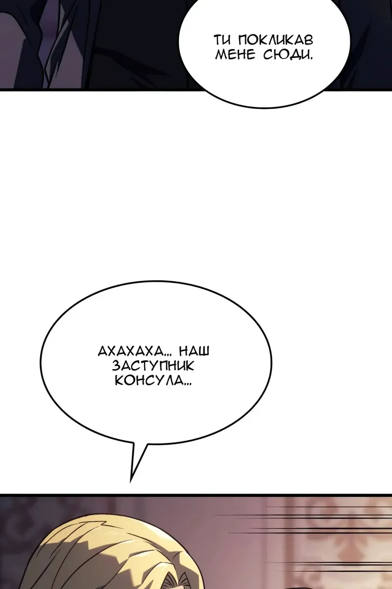 Сторінка 60