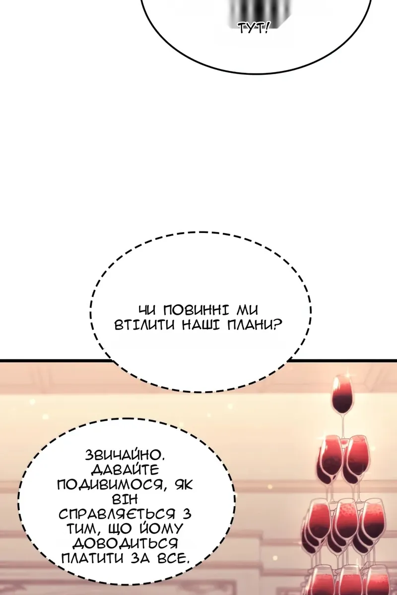 Сторінка 62