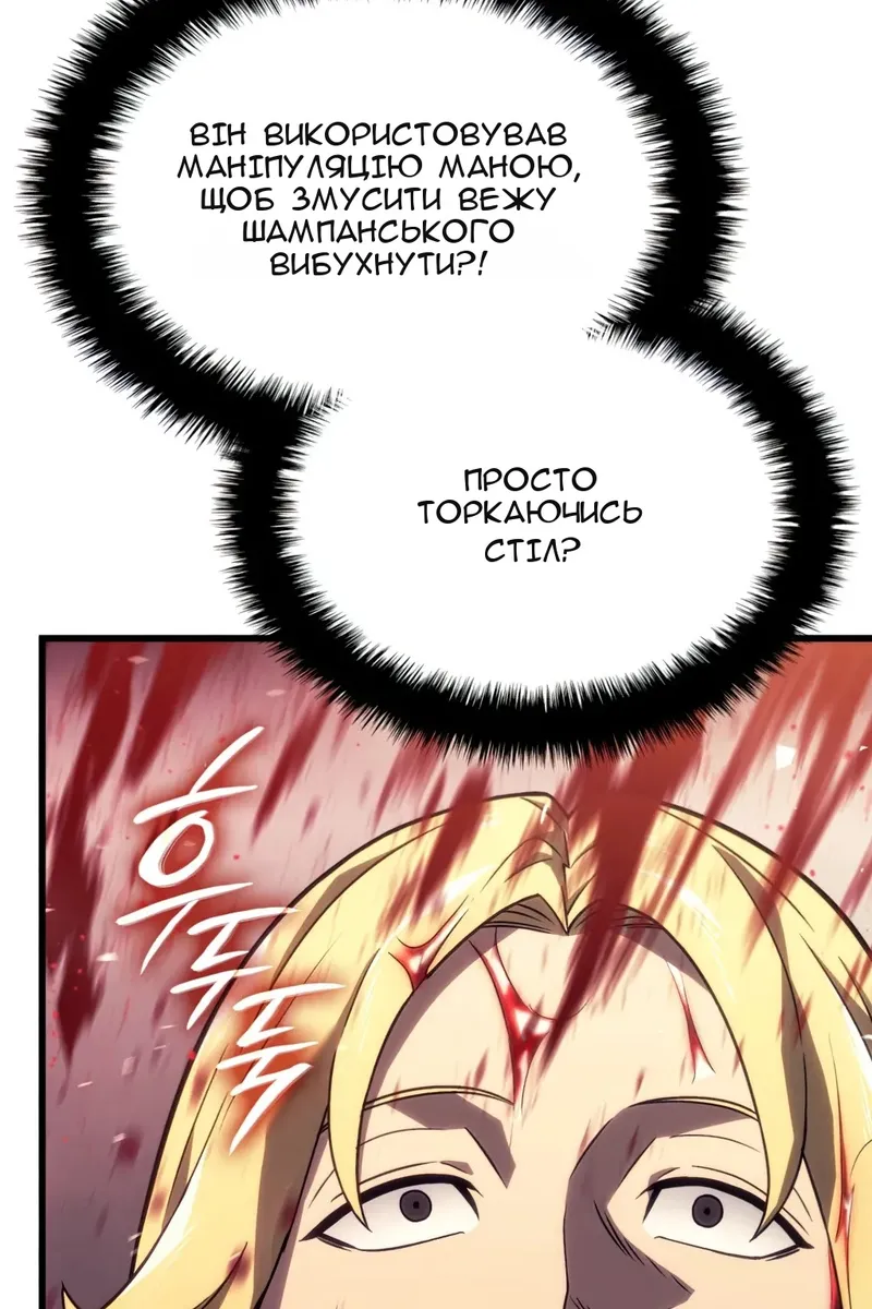 Сторінка 79