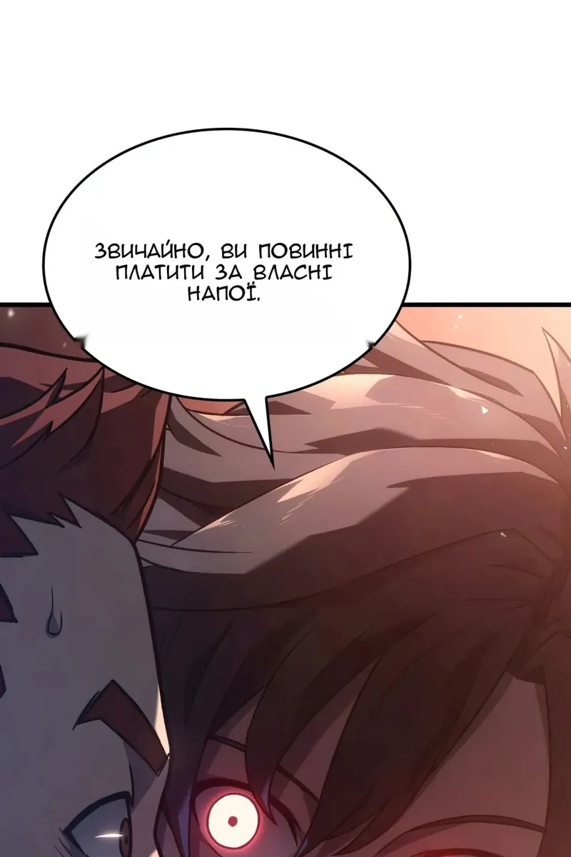 Сторінка 89