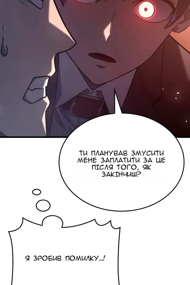 Сторінка 90