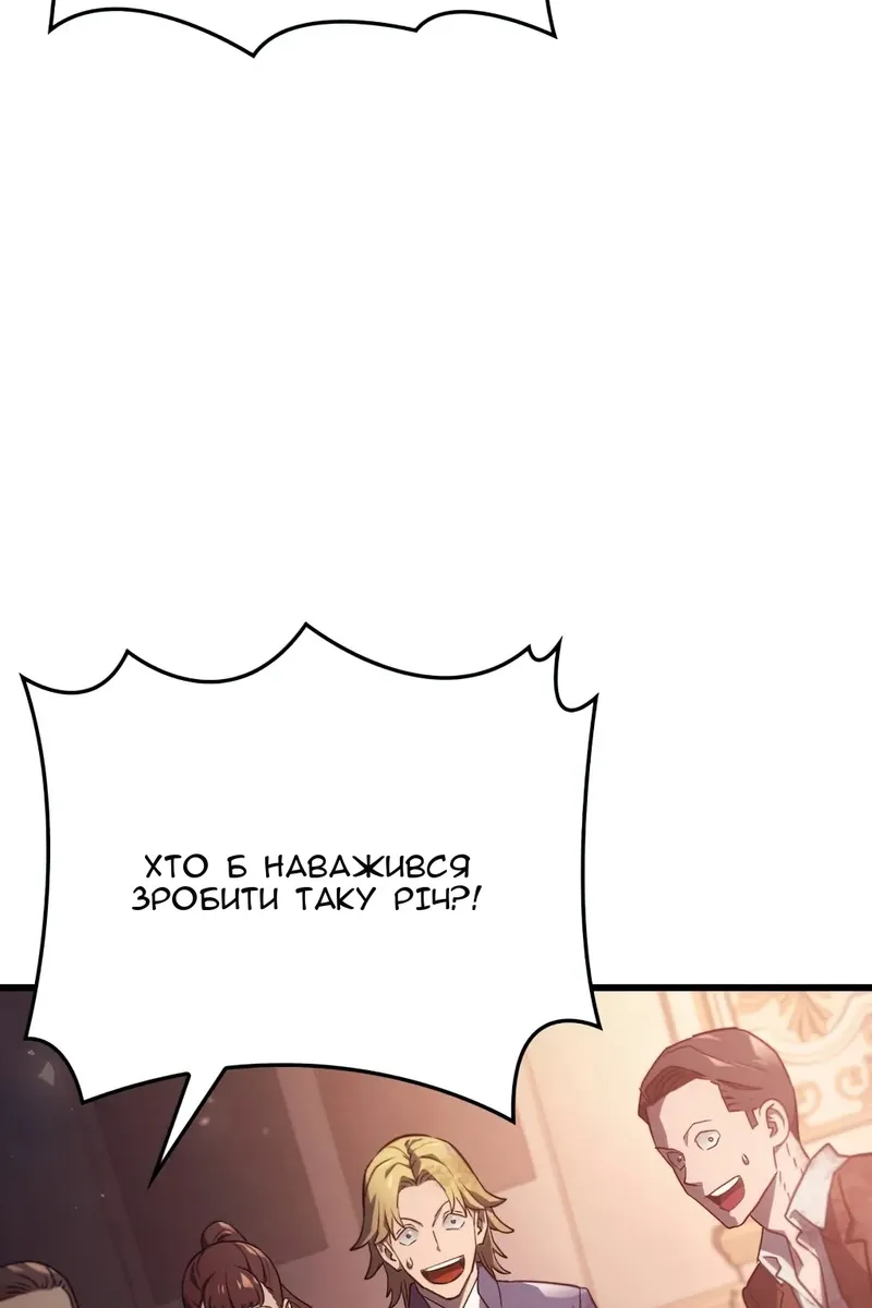 Сторінка 91