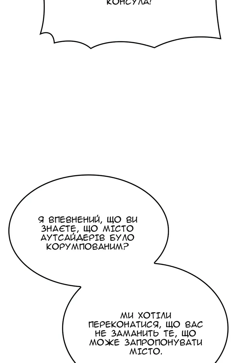 Сторінка 93