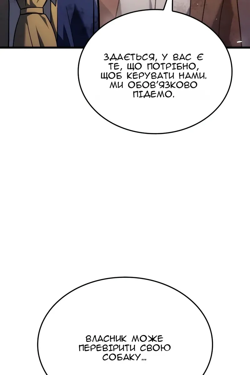 Сторінка 95