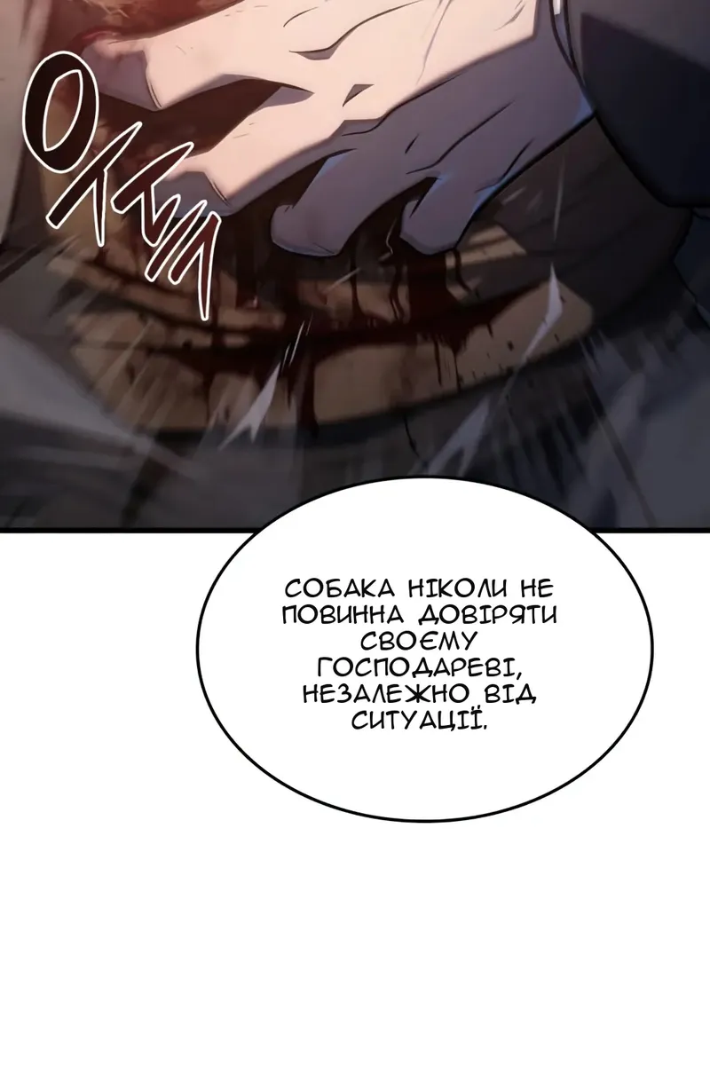Сторінка 100