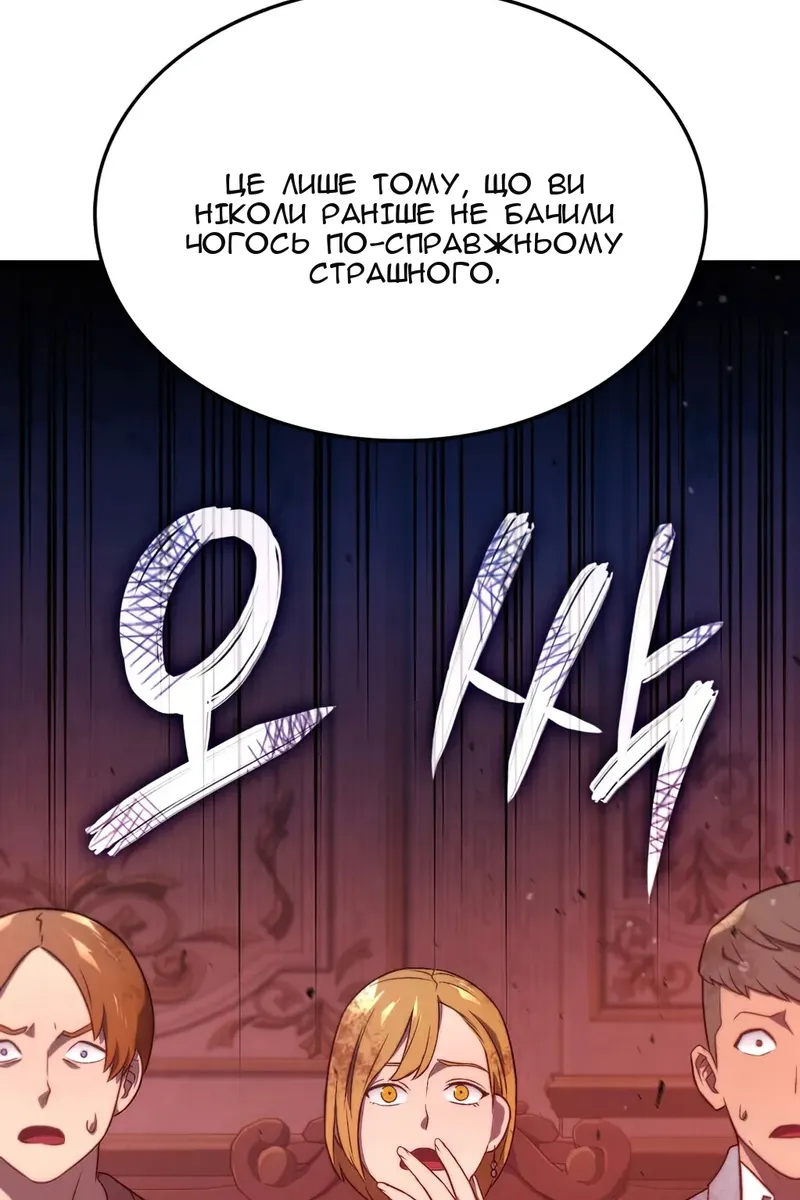 Сторінка 103