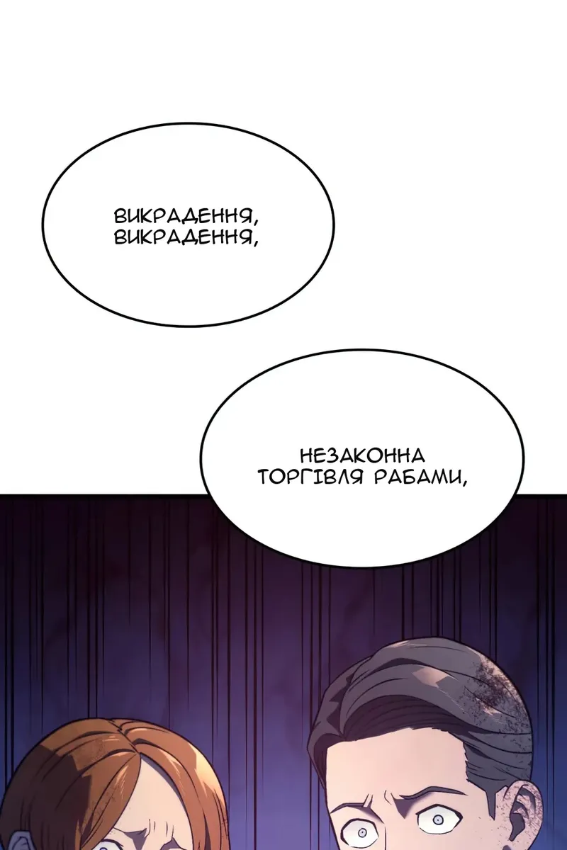 Сторінка 119