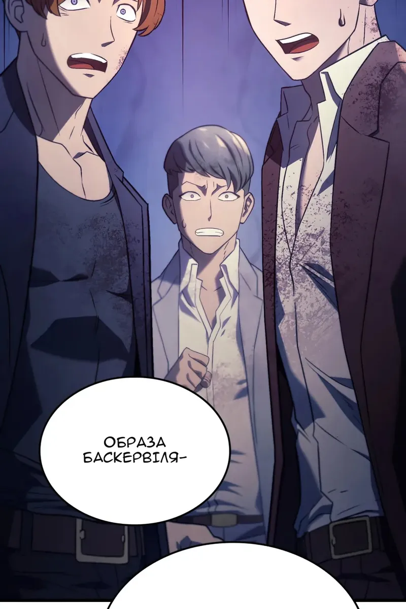 Сторінка 120