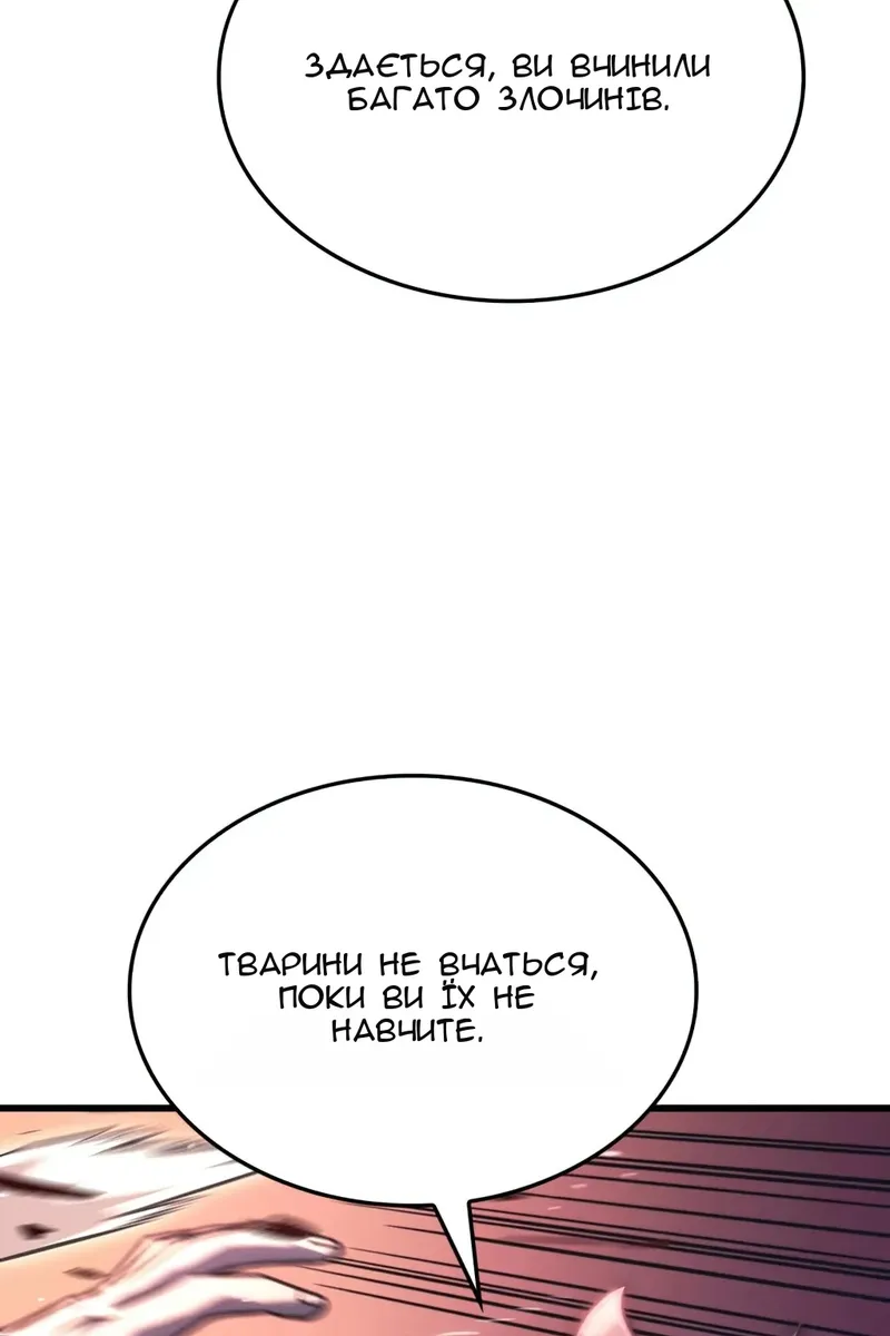 Сторінка 121