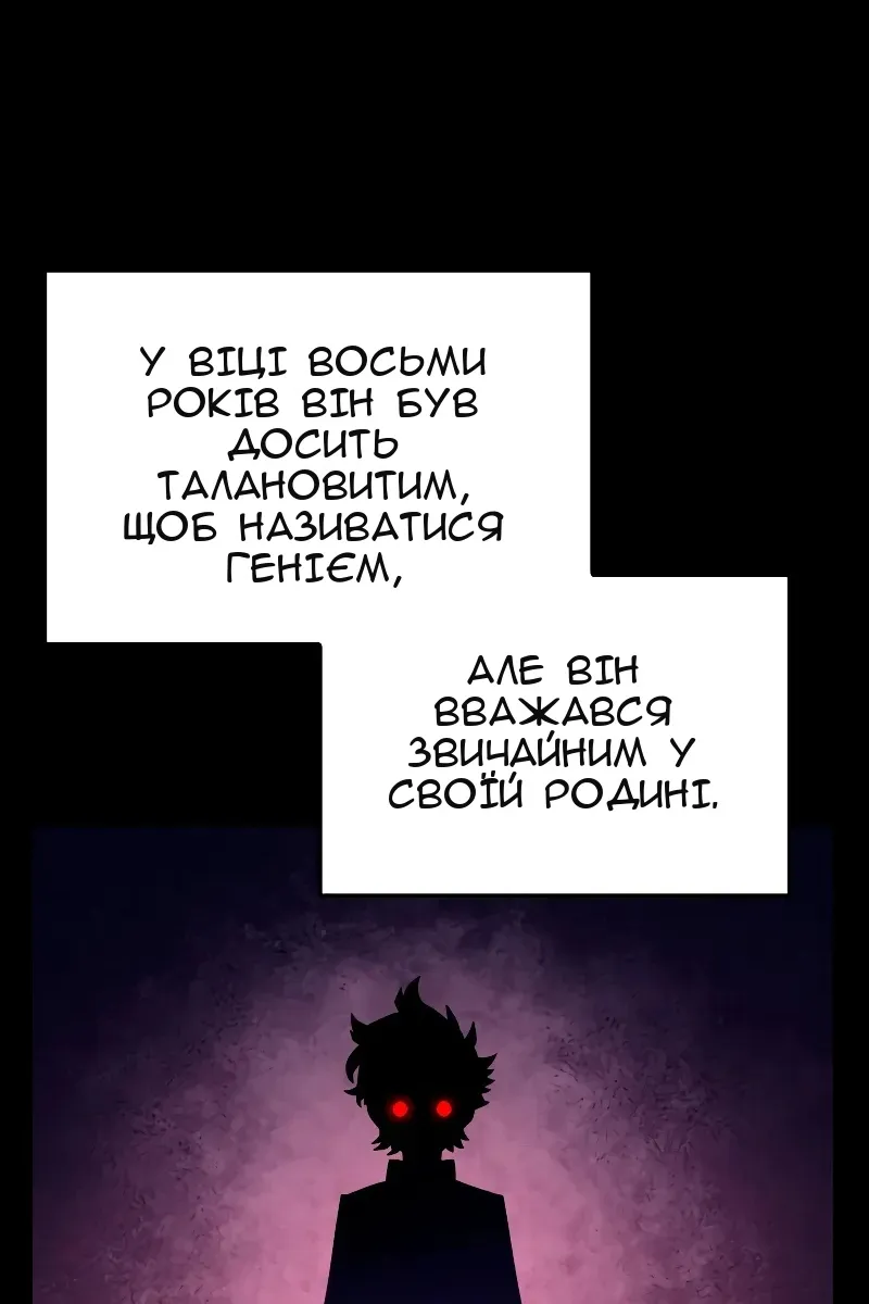 Сторінка 4