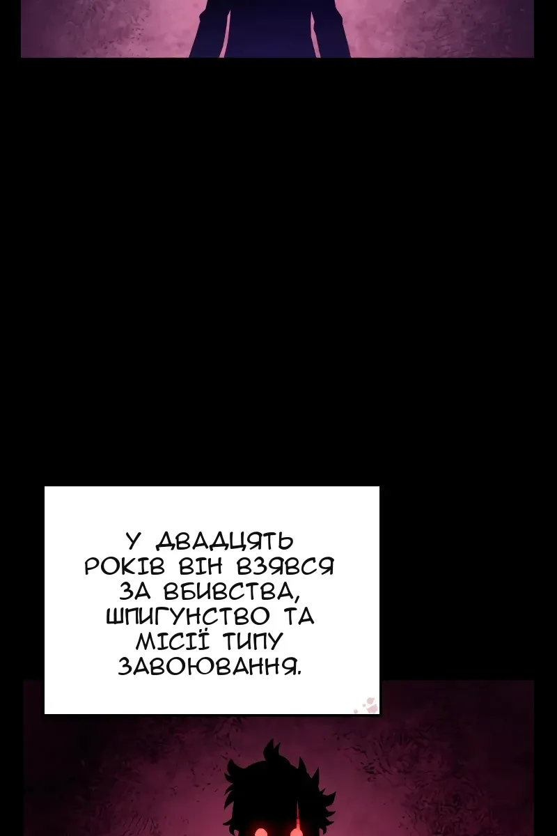 Сторінка 5