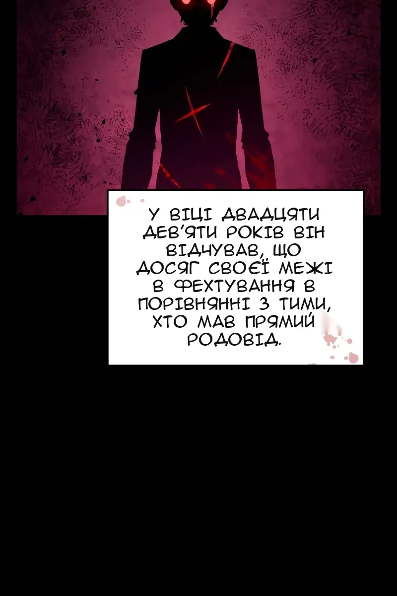 Сторінка 6