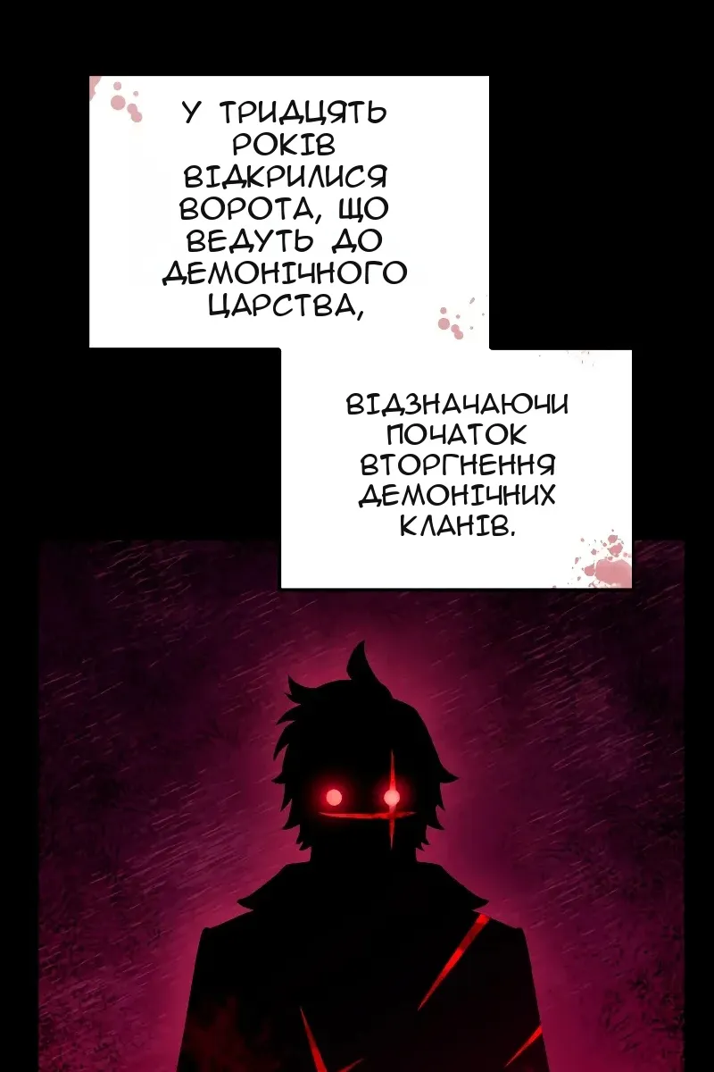 Сторінка 7
