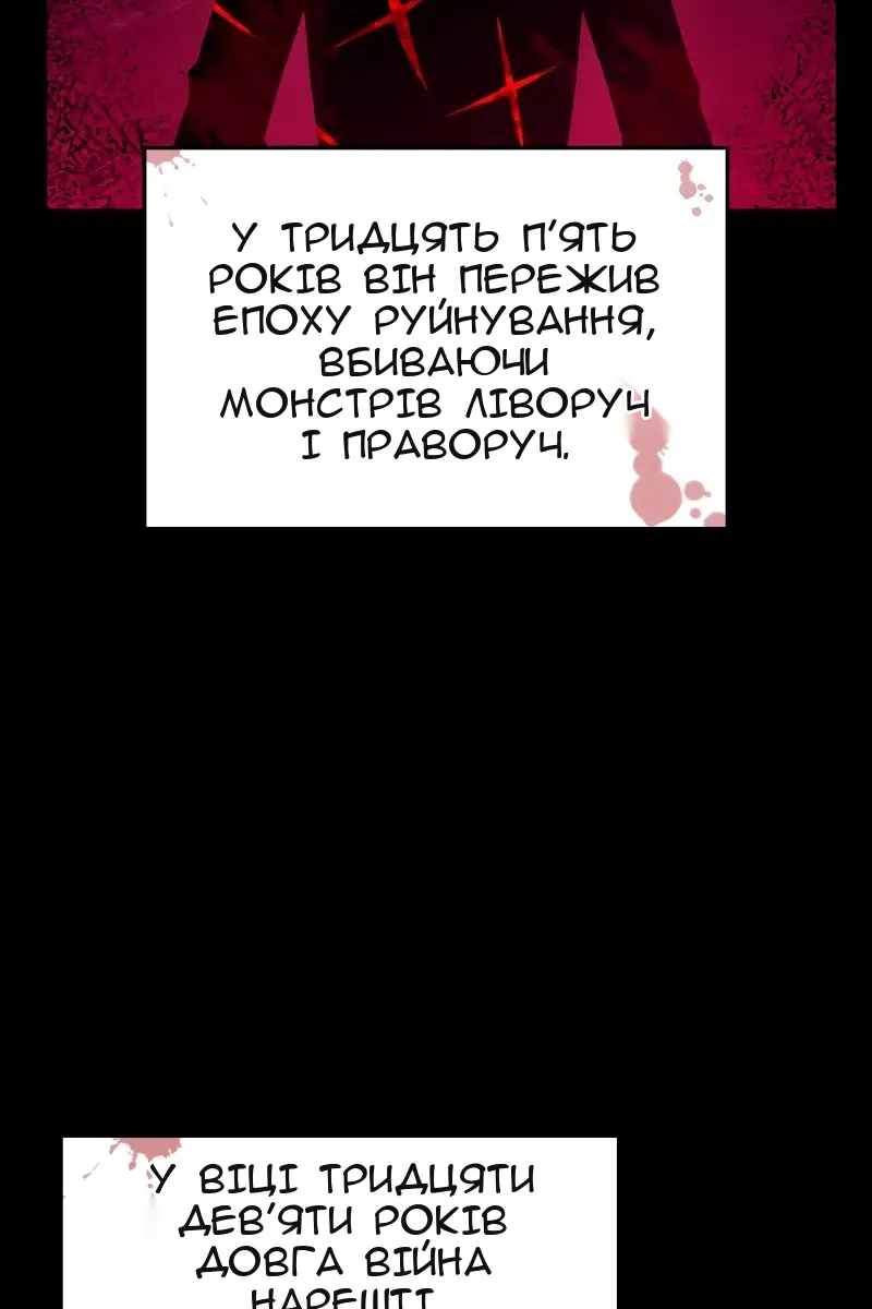 Сторінка 8