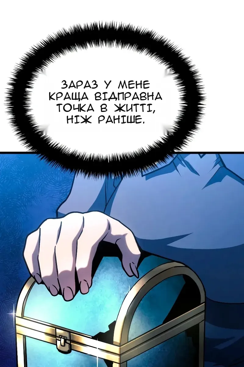 Сторінка 23