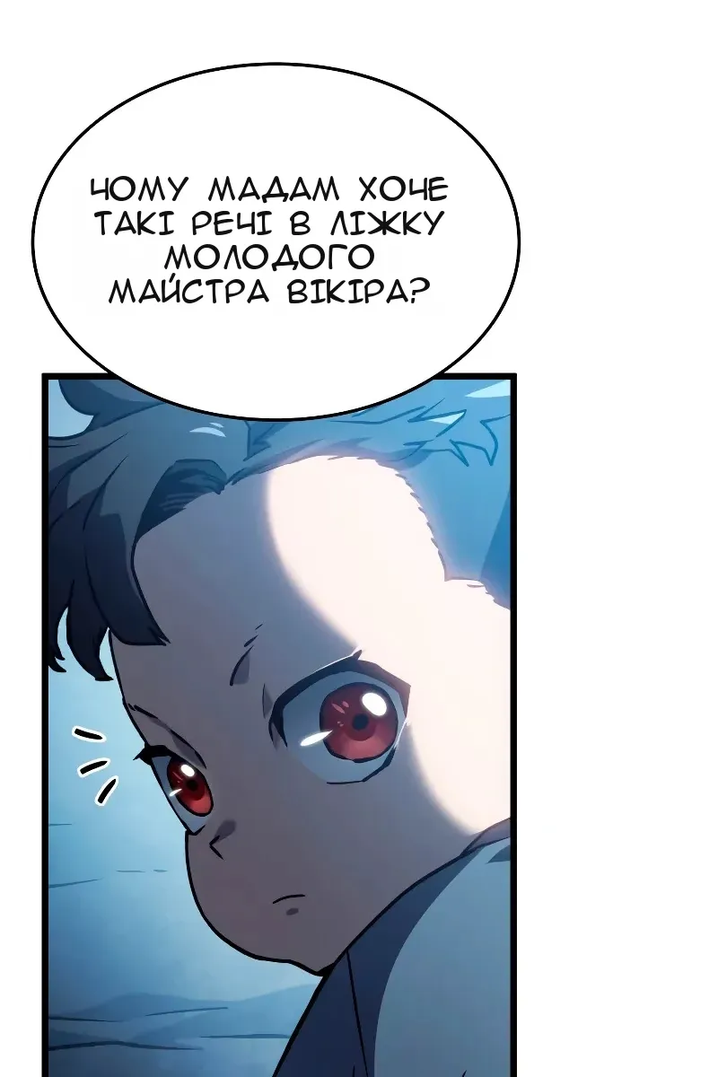 Сторінка 25