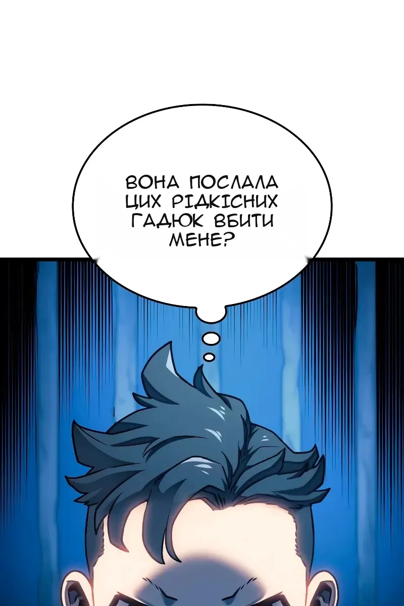 Сторінка 34