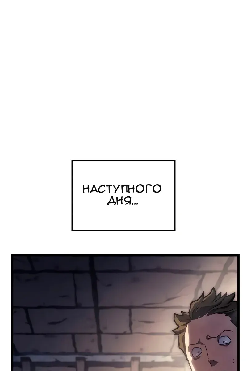 Сторінка 48