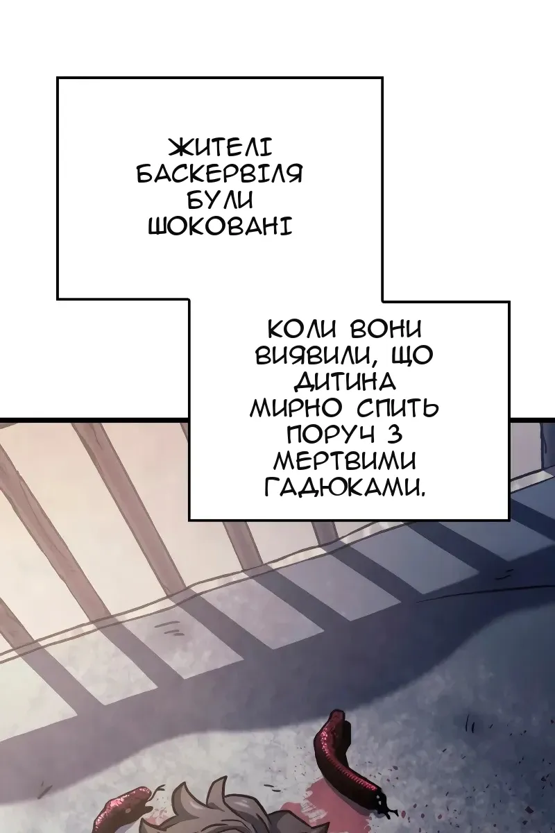 Сторінка 50