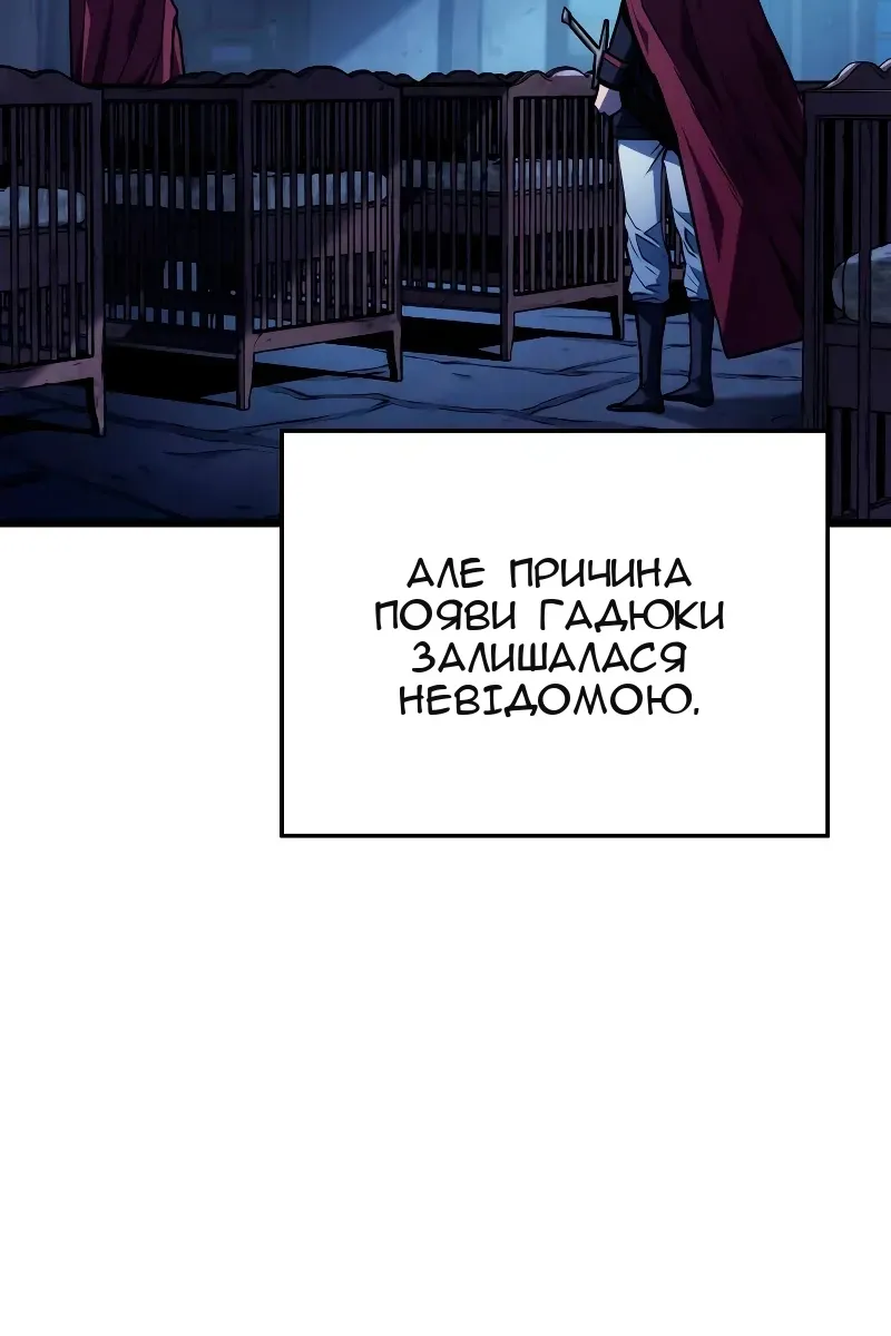 Сторінка 53