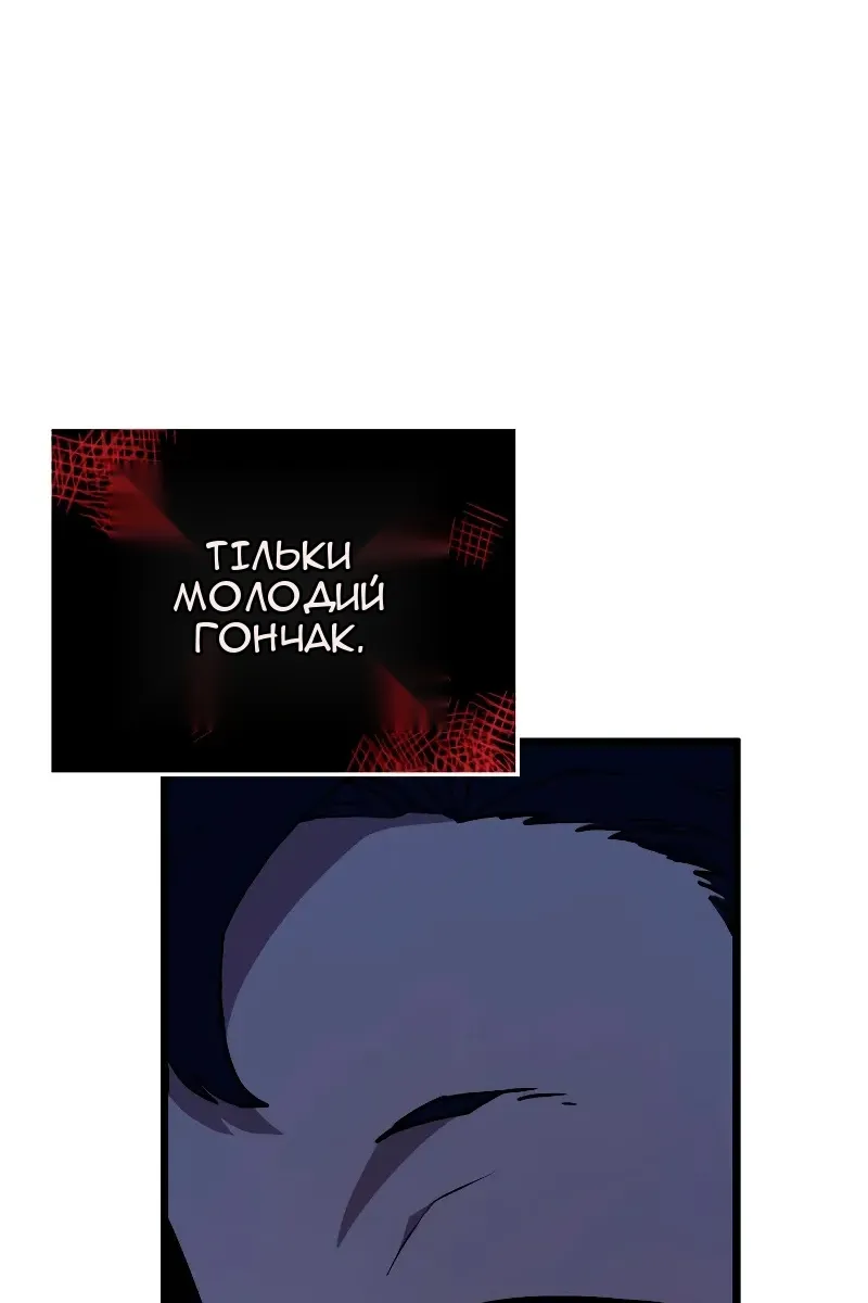 Сторінка 54