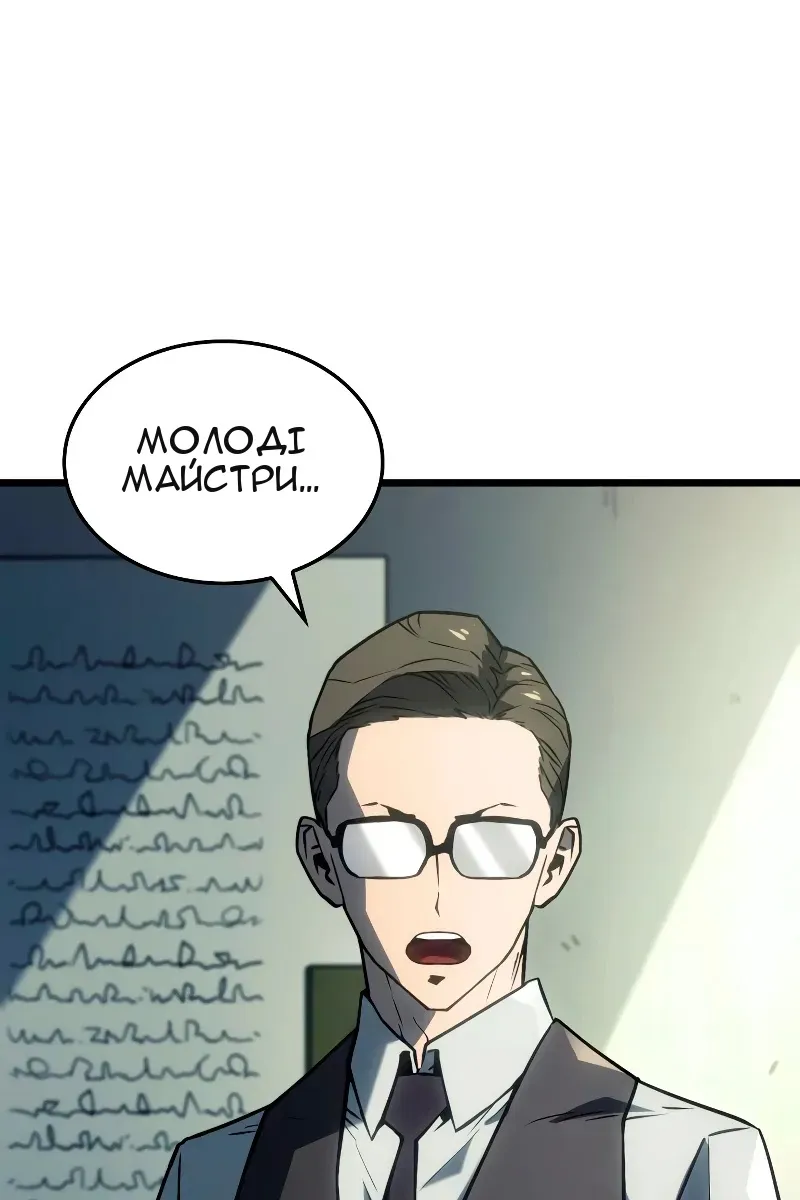 Сторінка 60